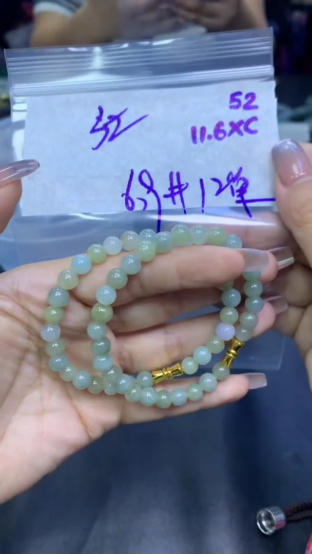 未镶嵌定制翡翠52手串6.9+52元+多样性拍一发一