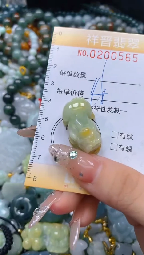 翡翠未镶嵌颈饰闪购0200565