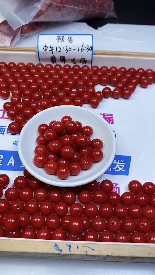 未镶嵌散珠南红玛瑙C630 柿子南红12mm8个9.9元