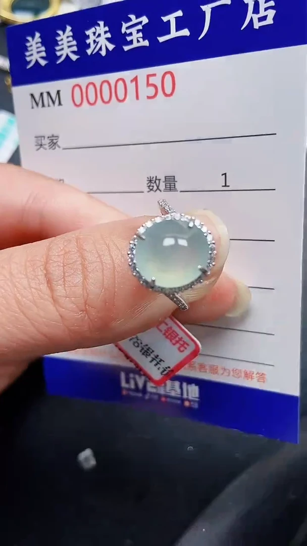 颈饰银S925镶嵌翡翠0150