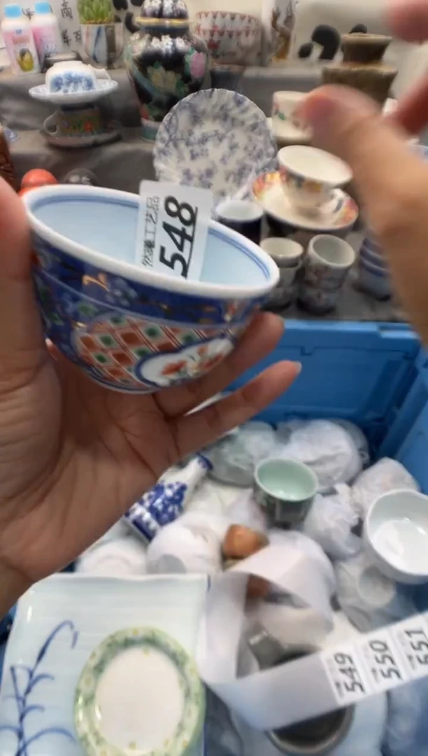 瓷片屋**雨548