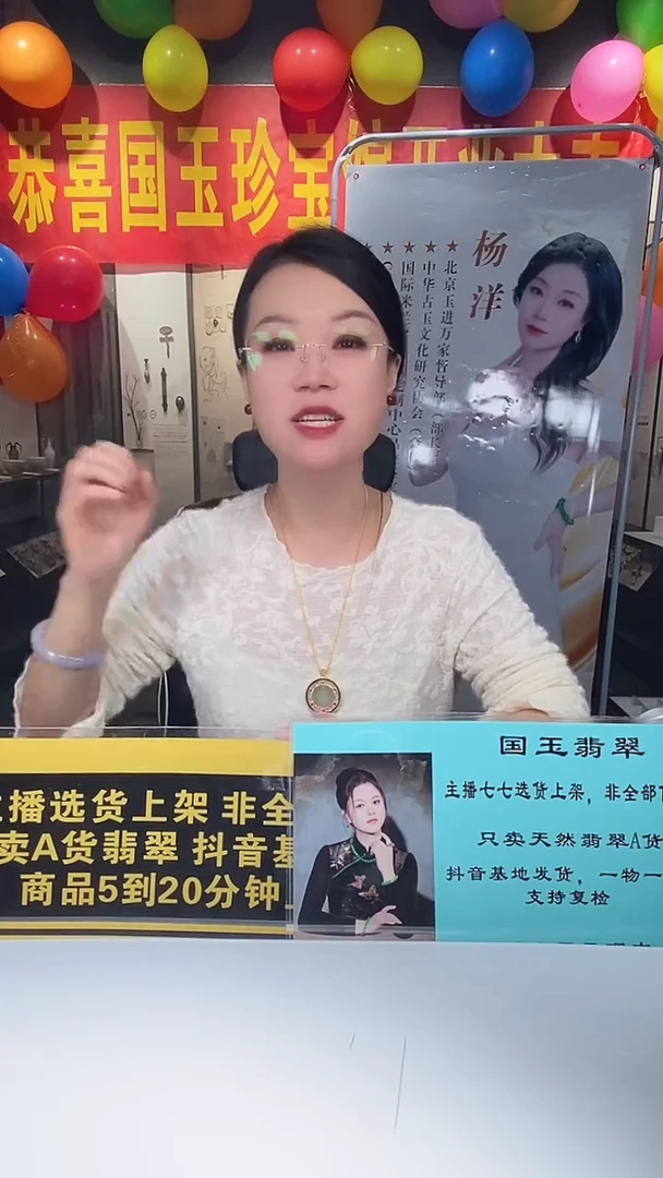 未镶嵌定制翡翠女**水1.4天然翡翠A货（商品多样性发货）