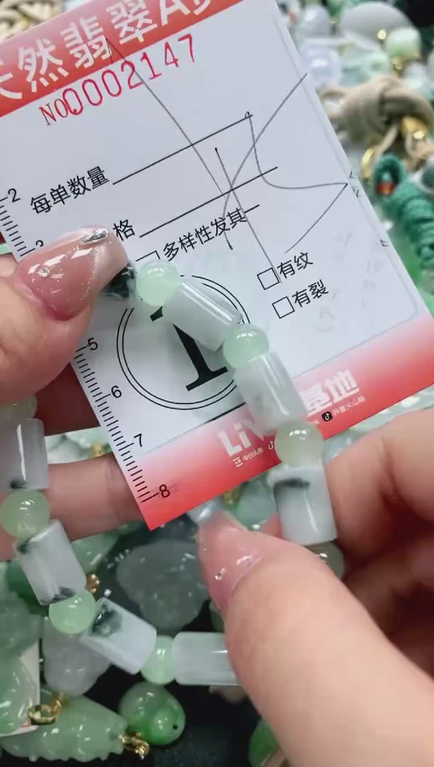 翡翠未镶嵌颈饰闪购002147