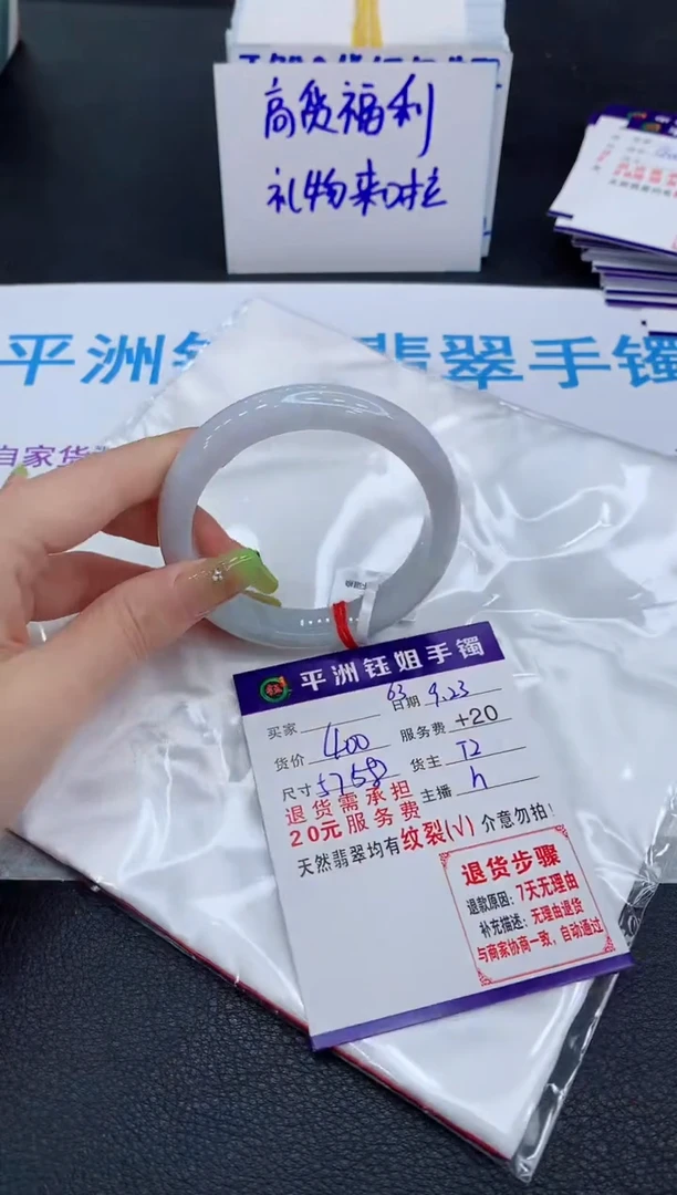 未镶嵌手镯翡翠111
