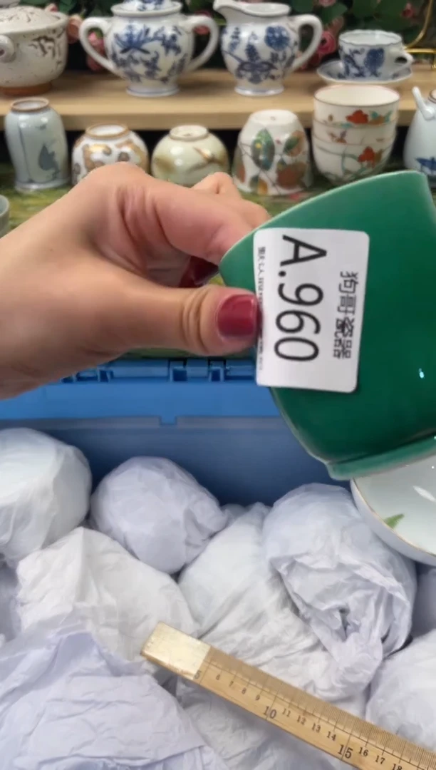 瓷片?****光960闪购库存默认一件默认微瑕慎拍