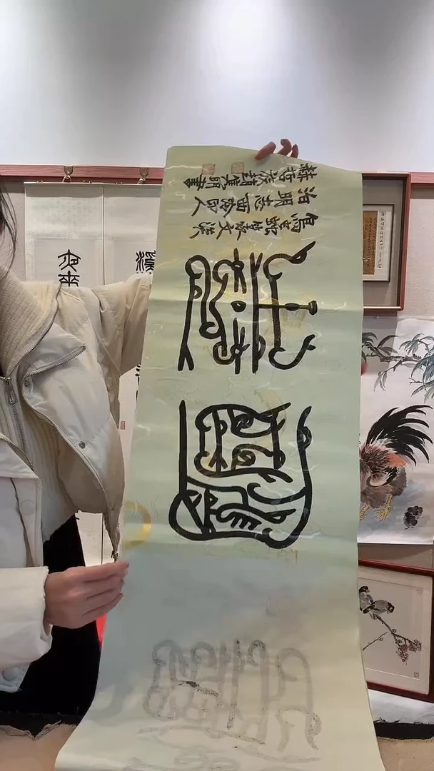 书法jx赵老师书法作品一件