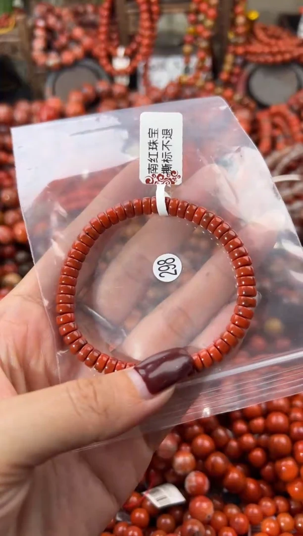 未镶嵌手串南红玛瑙6