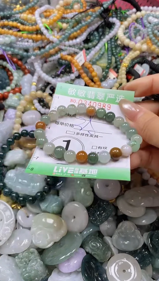 颈饰未镶嵌翡翠闪购0340989