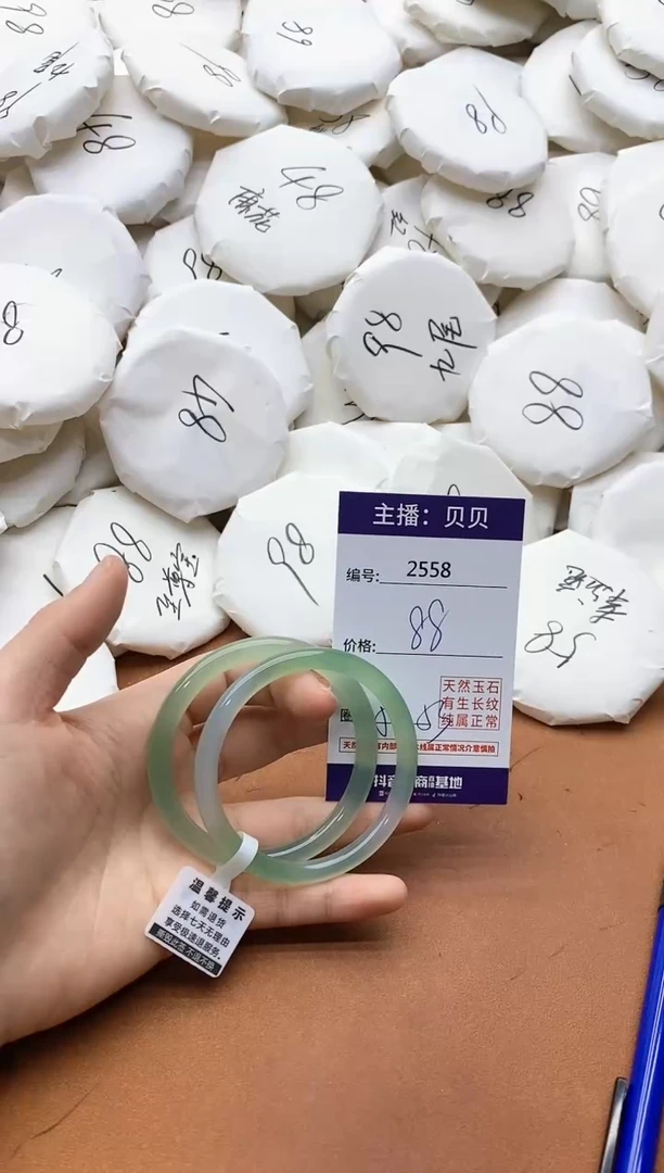 【闪购商品】玛瑙/玉髓手镯未镶嵌2558