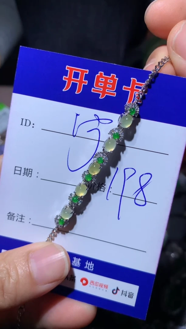 【闪购商品】翡翠手链银S925镶嵌定向 宁静致远～