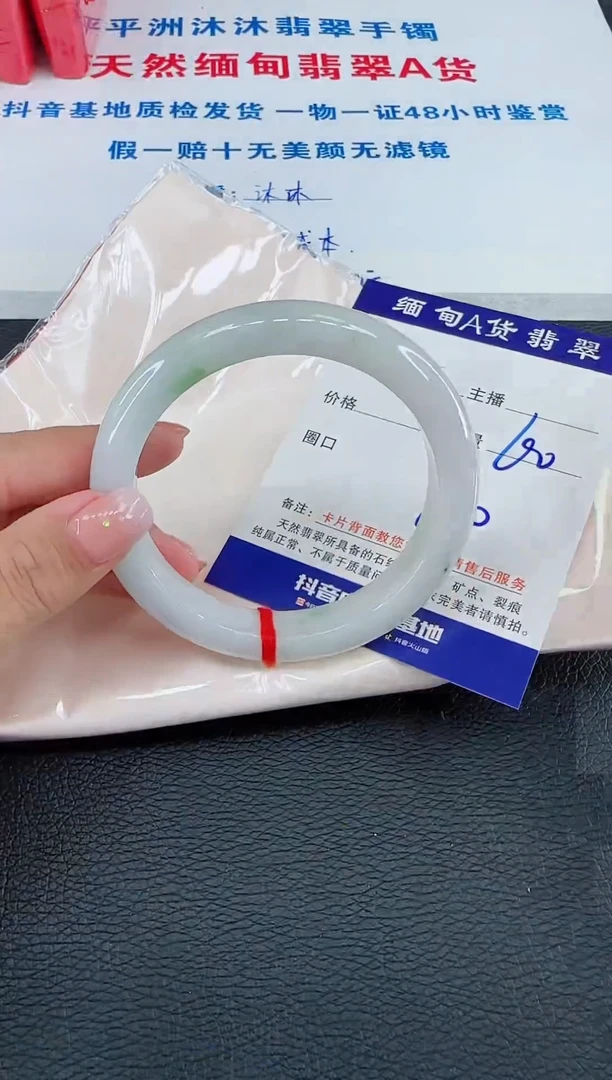 未镶嵌手镯翡翠111111111