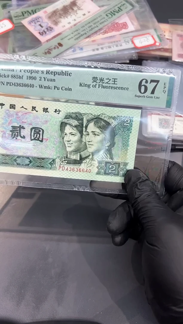 902PD尾640单张。。。。。