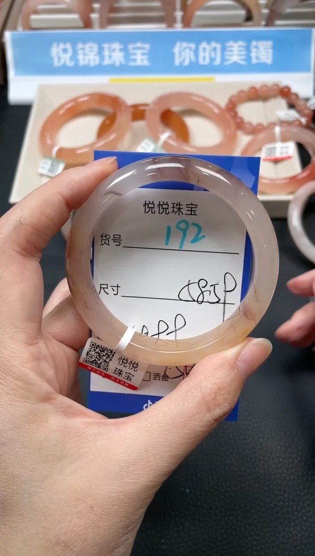 未镶嵌手镯石英质玉192-58+