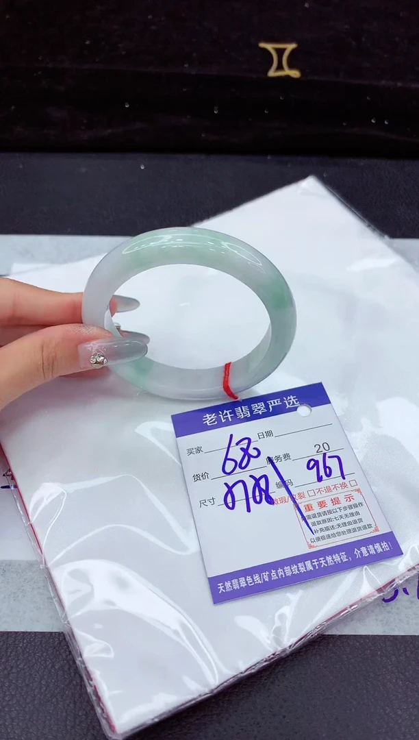 翡翠手镯未镶嵌111111111