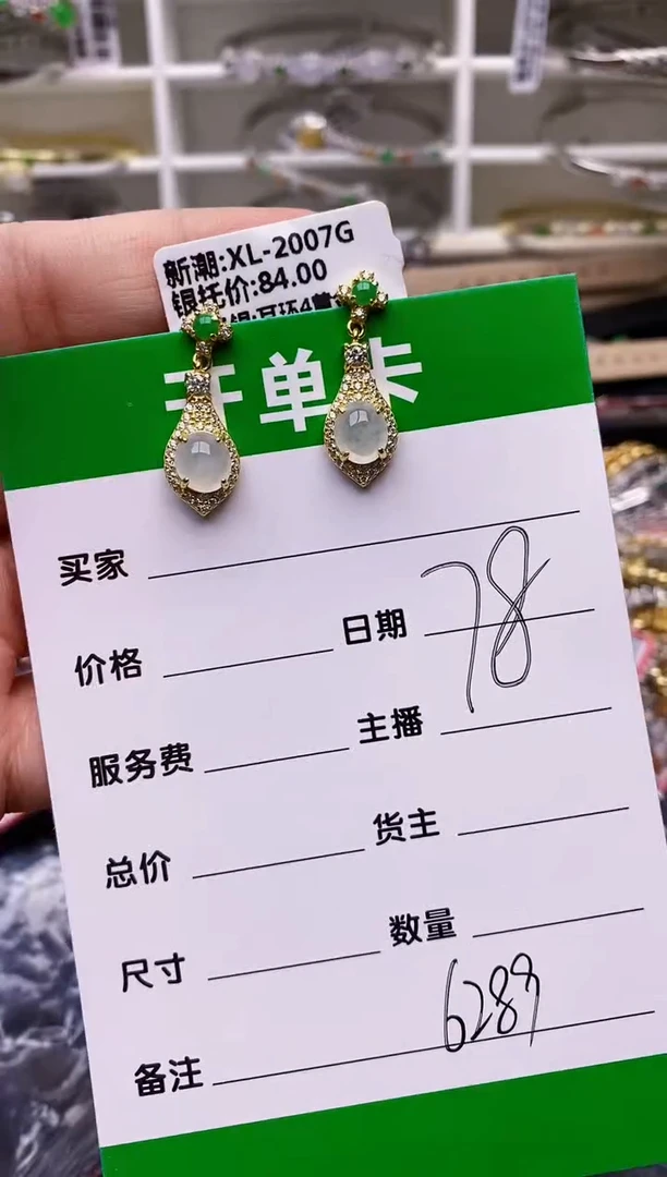 【闪购商品】翡翠戒指银S925镶嵌/6289