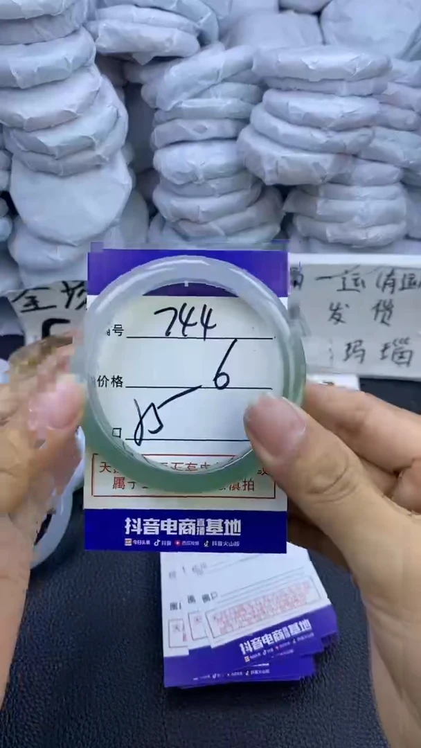 玛瑙/玉髓手镯未镶嵌744