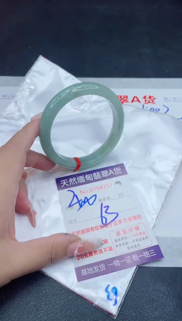 未镶嵌手镯翡翠400.00