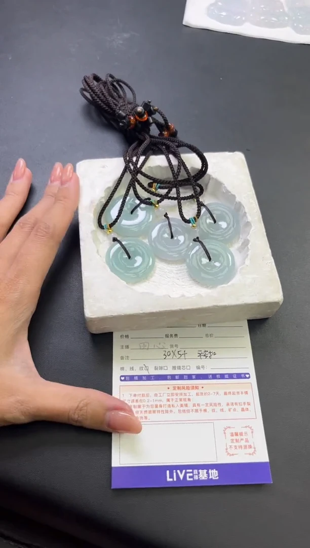 未镶嵌挂件翡翠平安扣多样性发一件