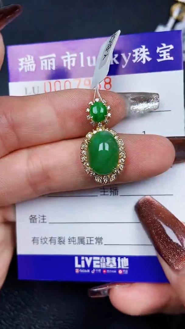 颈饰银S925镶嵌翡翠7938