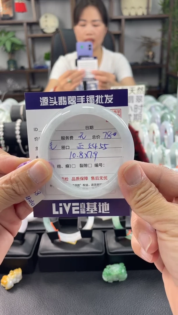 翡翠手镯未镶嵌福利镯子默认包容