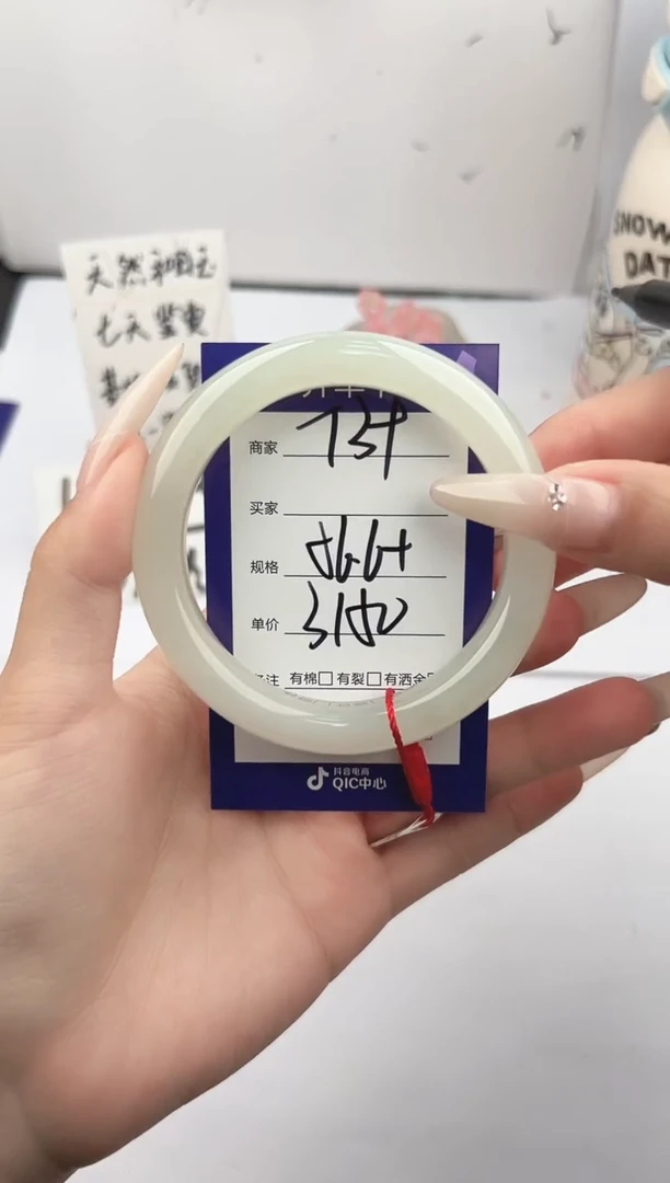 未镶嵌手镯和田玉微色差T39