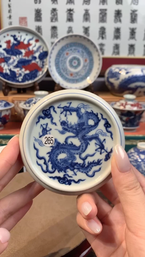 ?****材265青花龙纹盖置