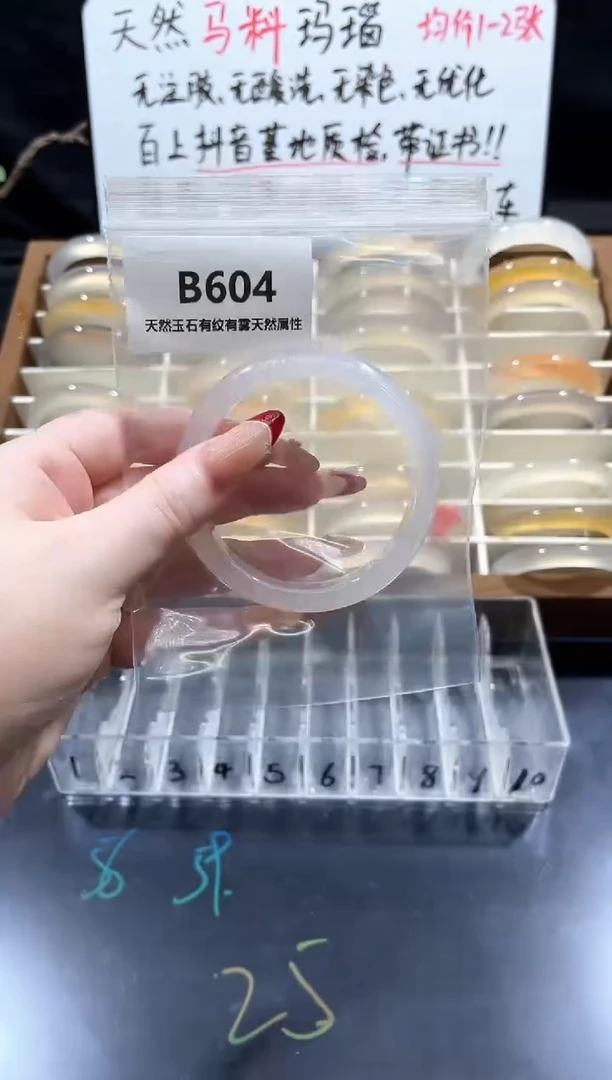 手镯玛瑙/玉髓未镶嵌默认扣手瑕疵不退不换