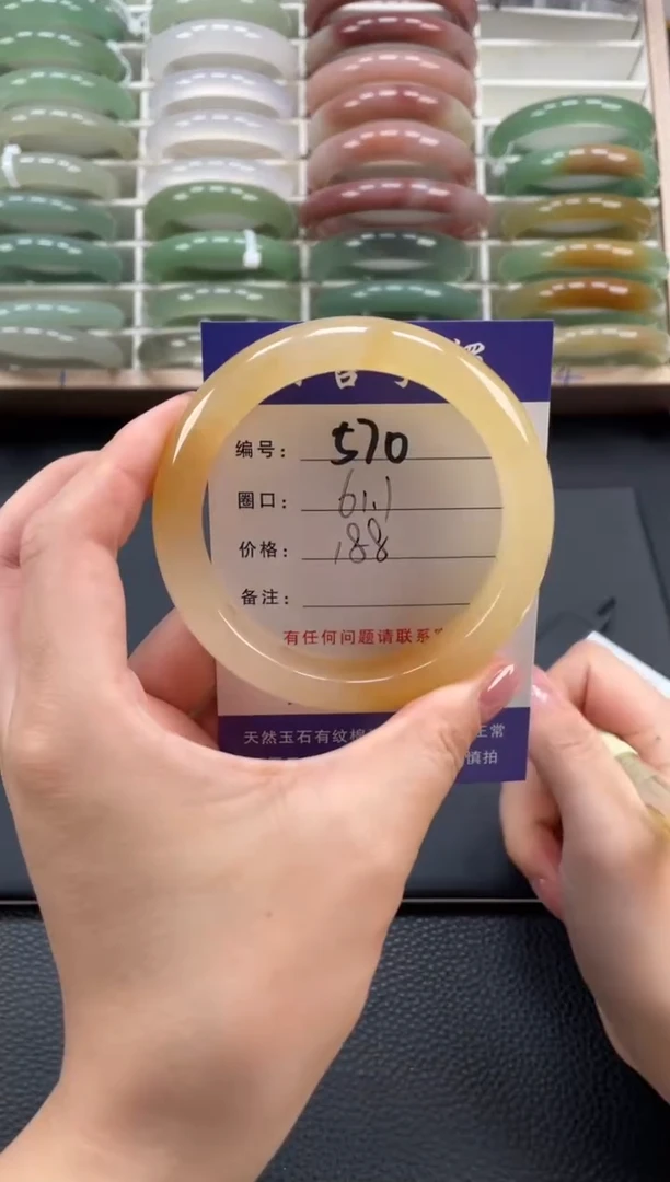 石英质玉手镯未镶嵌61