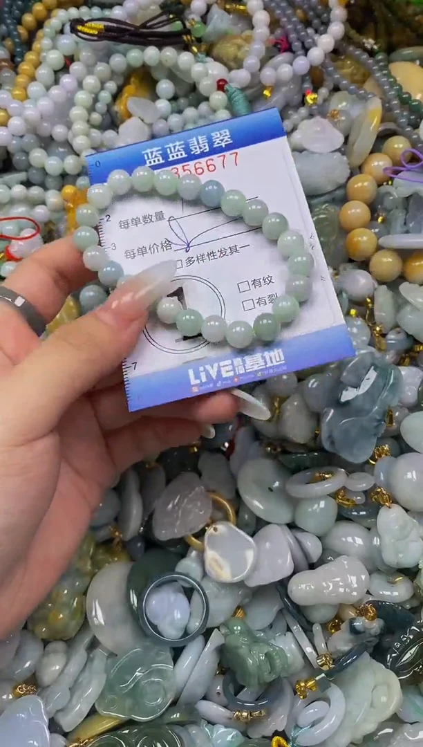 颈饰未镶嵌翡翠闪购0356677