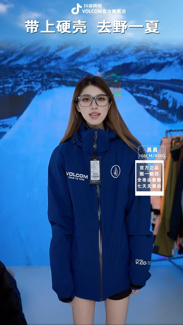 VOLCOM  羽绒三合一藏青  S码