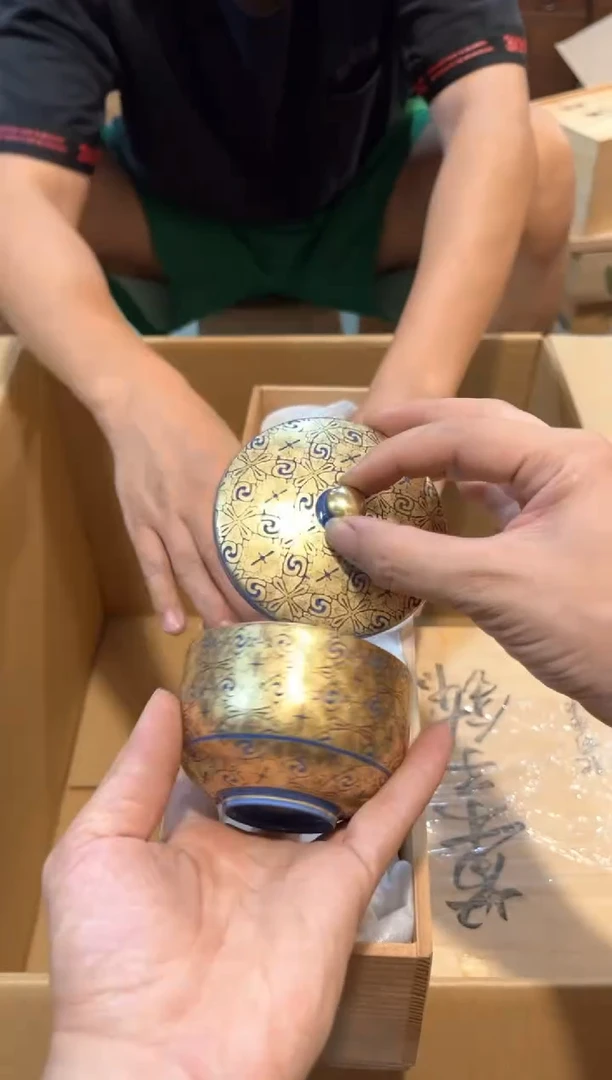 C0029中古瓷器 茶器周边/5