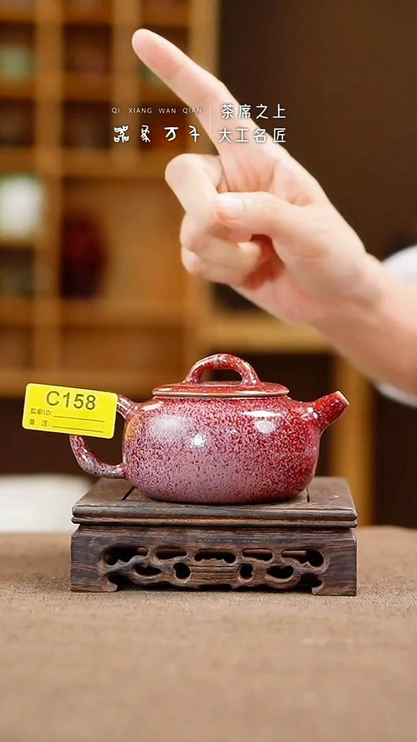 「器象万千」手作美器 叶C158