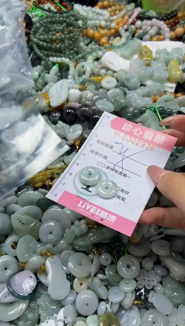 翡翠未镶嵌颈饰闪购0302976