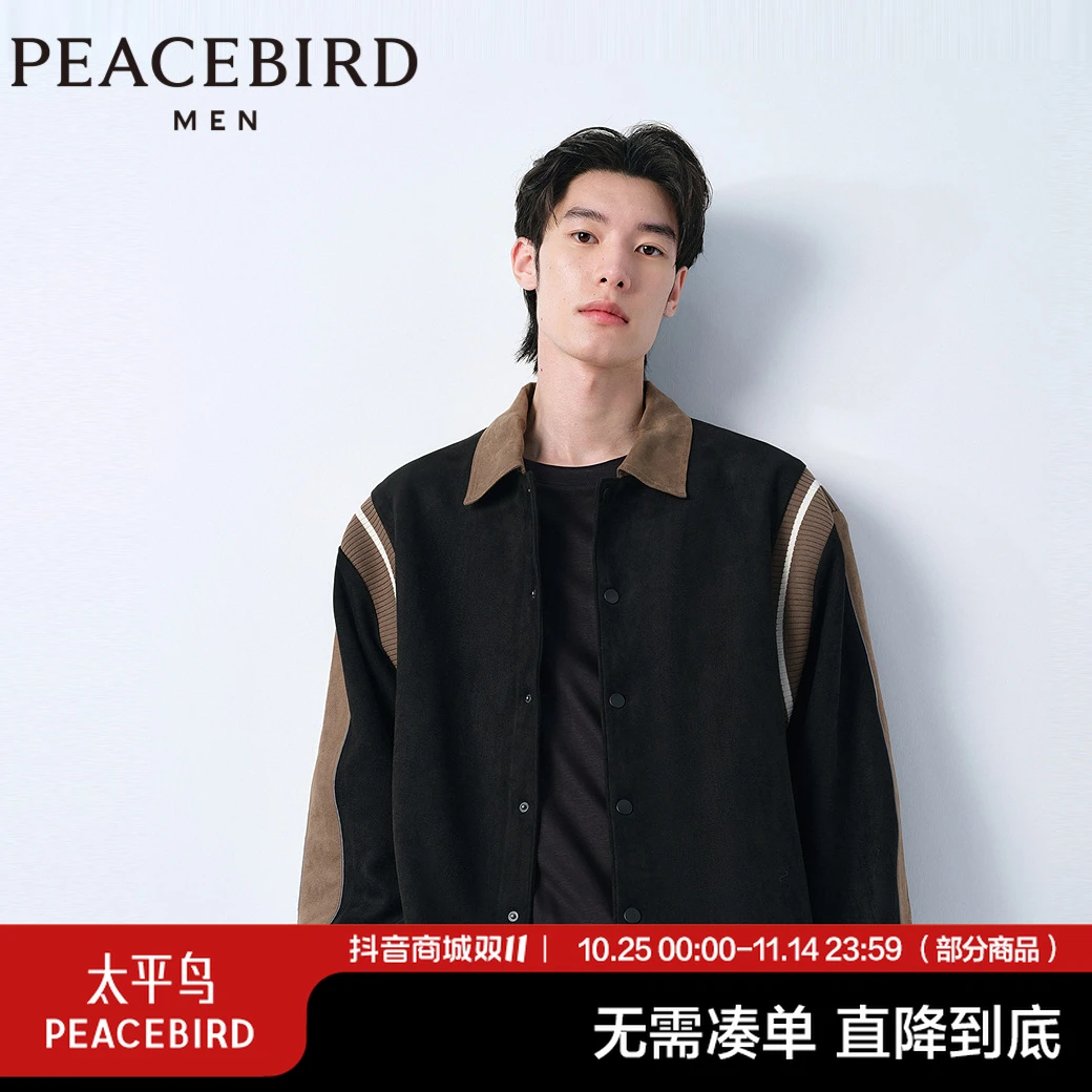 太平鸟男装秋季仿麂皮撞色拼接棒球服外套宽松休闲夹克BWBCE3114