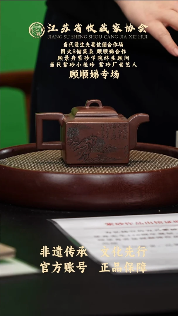 茶壶紫砂宜兴紫砂壶GSD2590