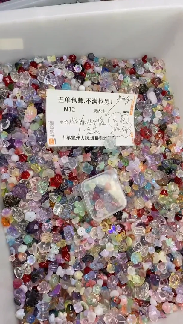 琉璃陶瓷合金N12