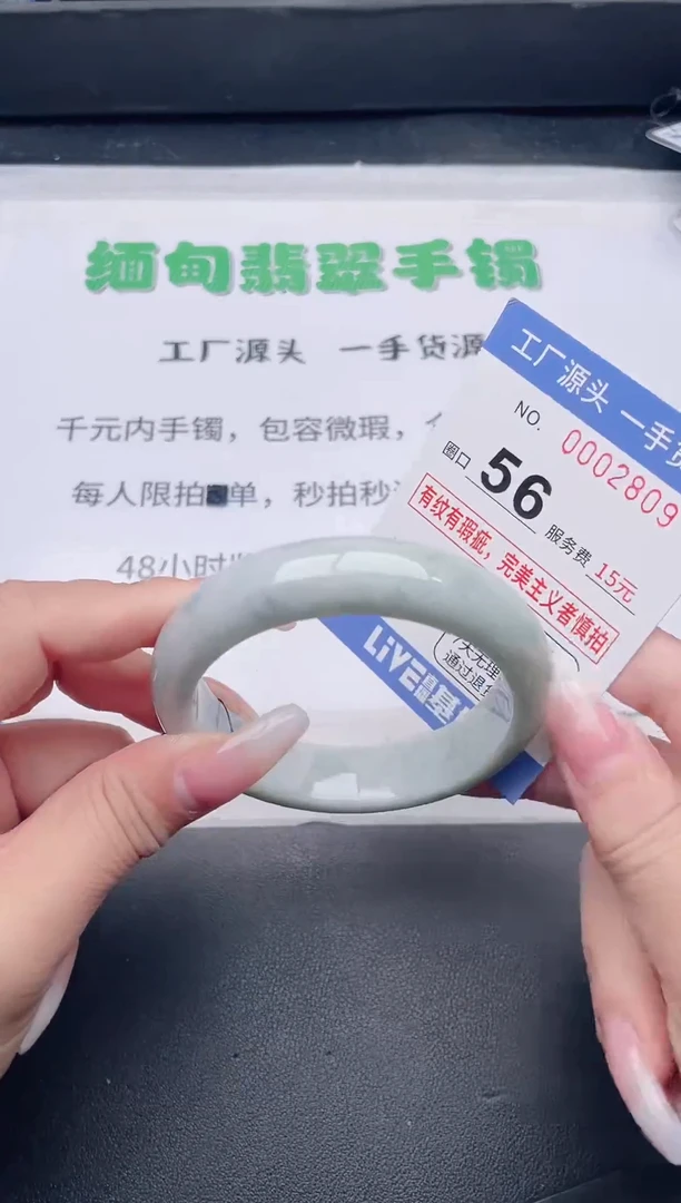 未镶嵌手镯翡翠翡翠手镯未镶嵌