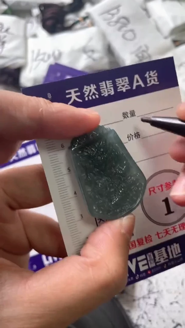 颈饰未镶嵌翡翠8