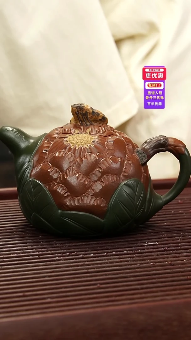 茶壶紫砂紫砂壶紫砂壶