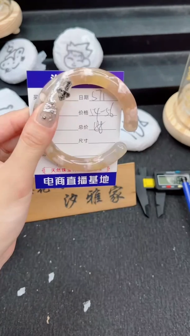 石英质玉手镯未镶嵌56圈口71