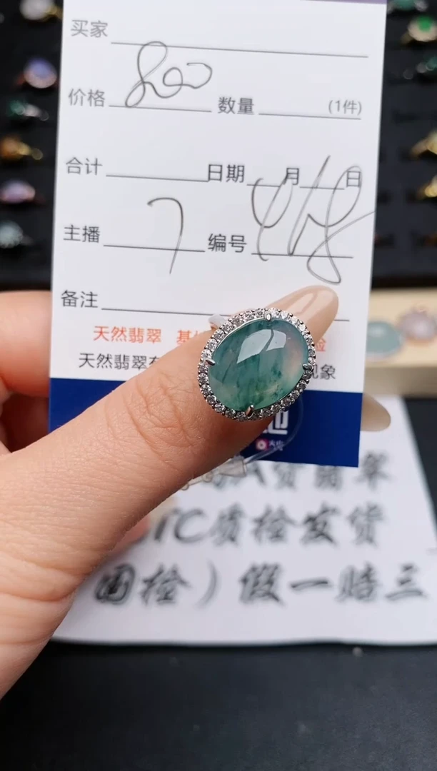 【闪购商品】翡翠戒指银S925镶嵌...........