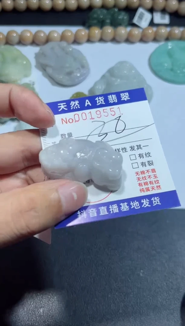 【闪购商品】翡翠颈饰未镶嵌00019551