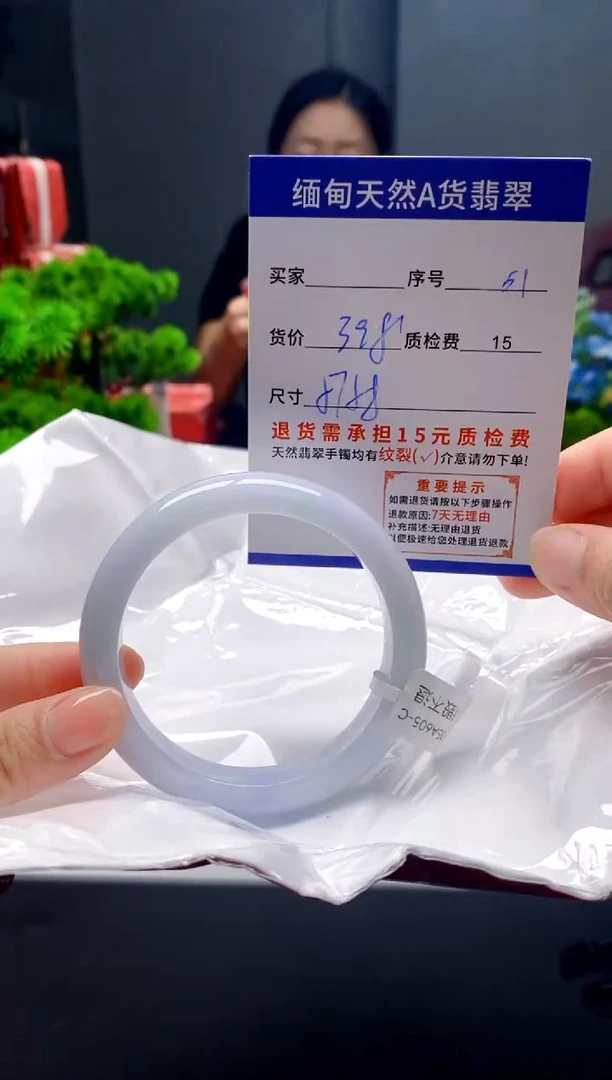 未镶嵌手镯翡翠51缅甸天然A货翡翠需包容瑕疵，介意慎拍