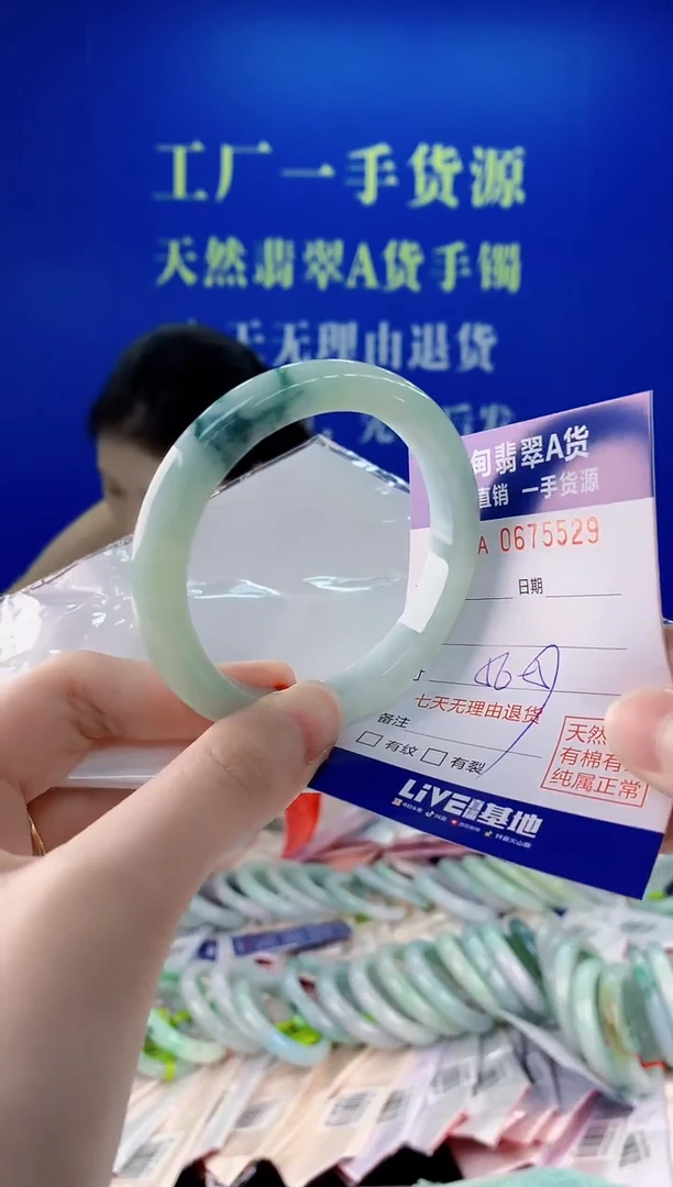 未镶嵌手镯翡翠29