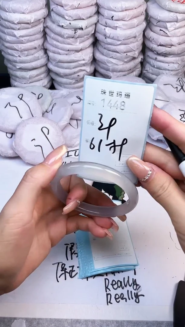 手镯玛瑙/玉髓未镶嵌1448