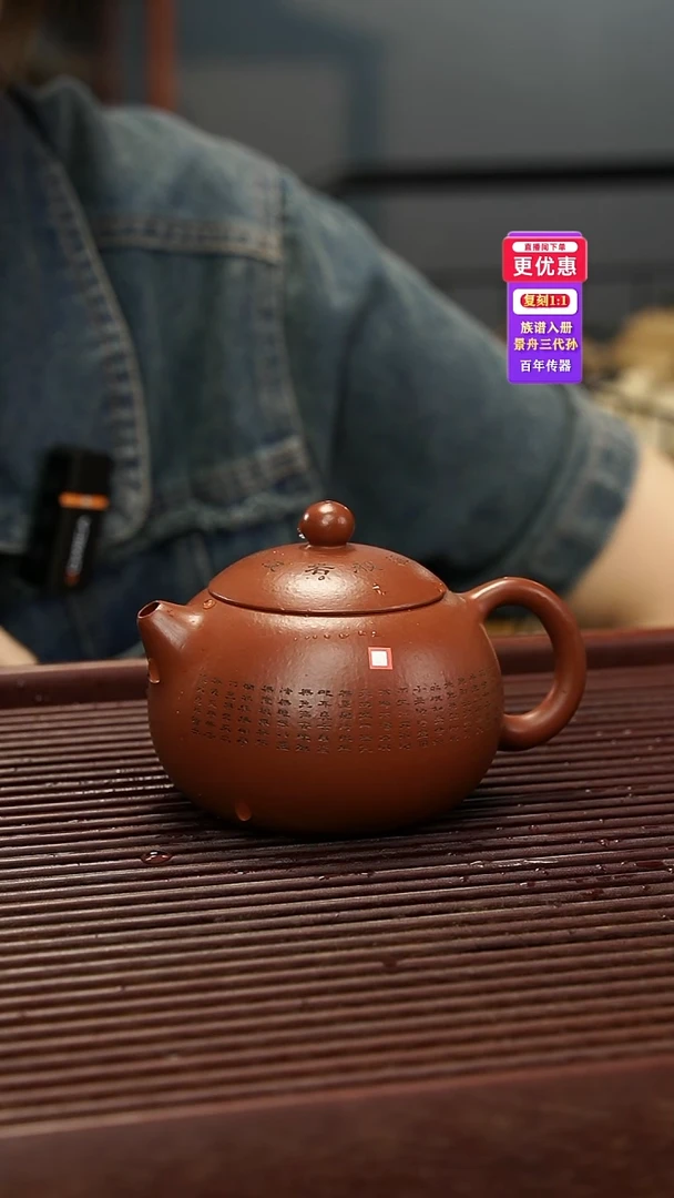 茶壶紫砂紫砂壶紫砂壶