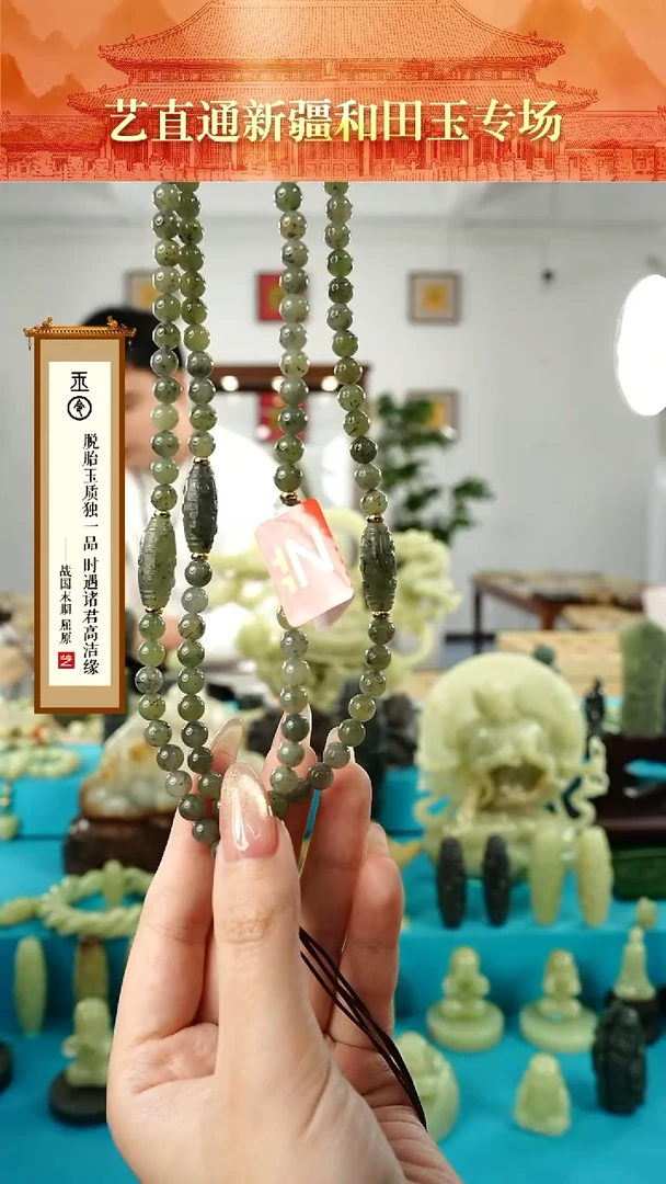 【闪购商品】和田玉挂件未镶嵌九眼珠链多样性发发一件