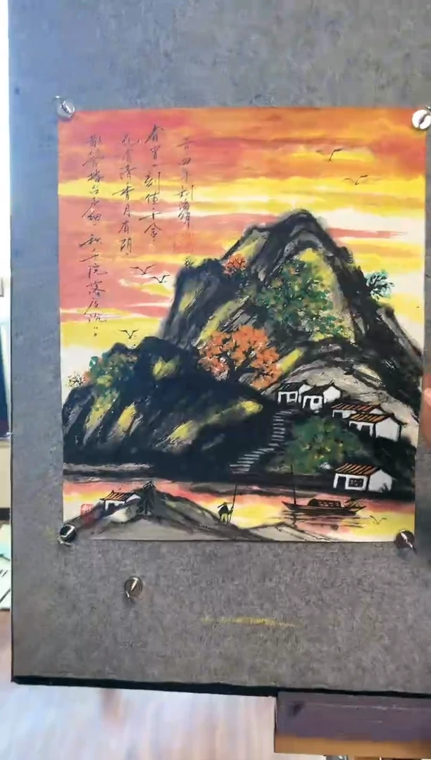 国画LHM 精品绘画作品-2.7山水
