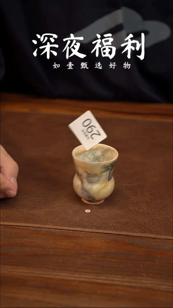 如壹陶艺甄选好物
