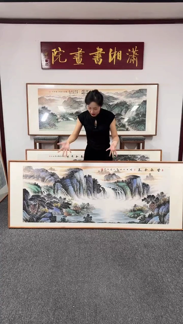 国画紫气东来 210*80 张见召